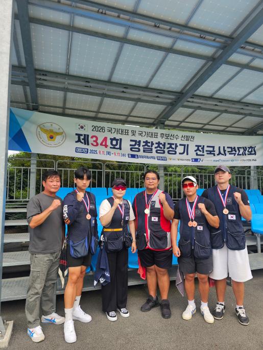 북구청 사격팀, 경찰청장기 대회서 은1, 동2 획득
