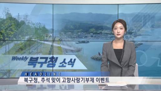 2025년 9월 3주