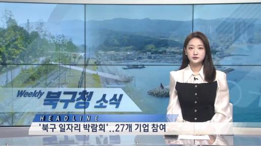 2025년 9월 4주