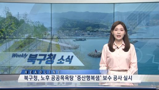 2025년 10월 1주