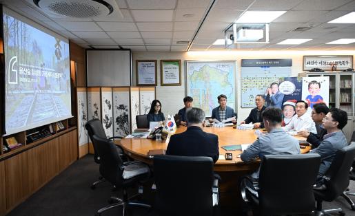 울산숲 활성화 기본계획 수립용역 최종보고회