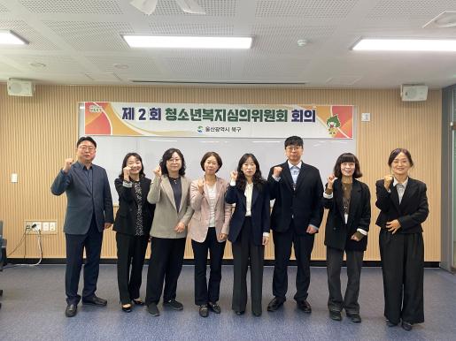 북구, 청소년복지심의위원회 개최...청소년 특별 지원 대상자 선정 심의