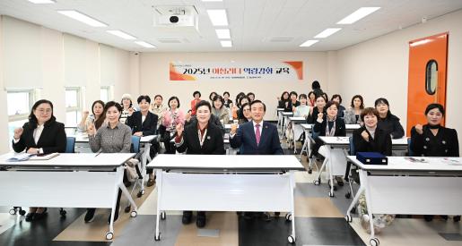 북구, 여성리더 역량강화교육