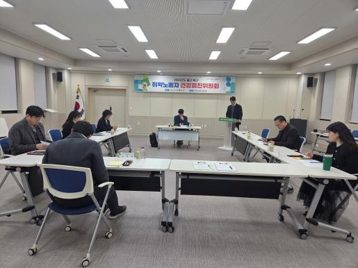 북구, 취약노동자 건강증진위원회 개최