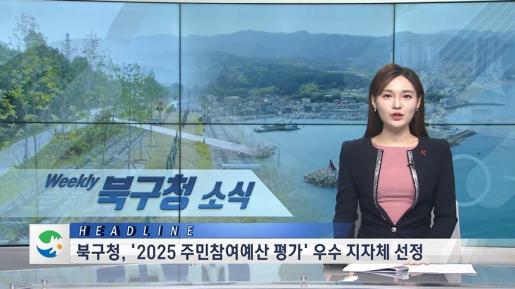 2025년 12월 3주