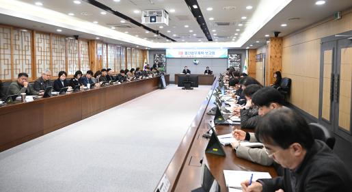 3월 월간업무계획 보고회