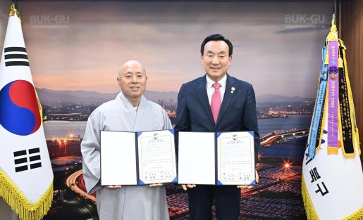 북구-사회적협동조합 화음복지원, 북구실버케어센터 위·수탁 협약