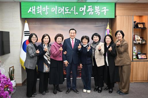 울산광역시 유치원 총연합회 간담회