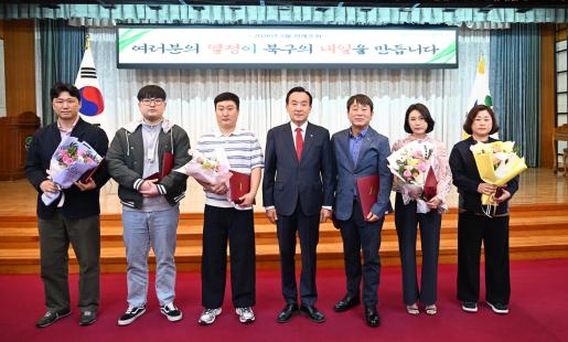 5월 정례조회