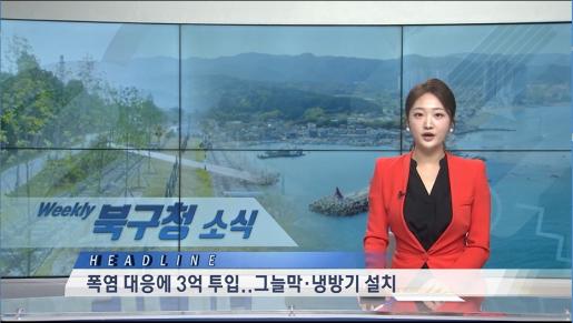 2026년 4월 4주