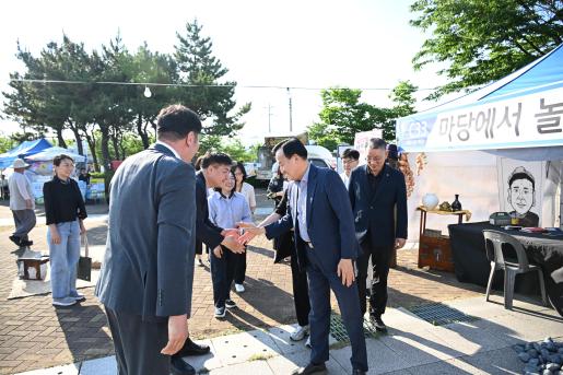 울산 정나눔페스타