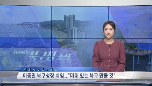 2026년 7월 1주