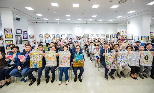 장애인인식개선 공모전 시상식 및 전시회