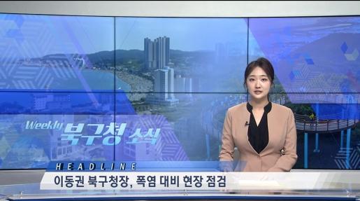 2026년 7월 4주