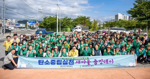 북구새마을회, 추석맞이 환경정화활동