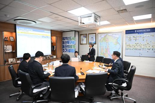 북구 도시관리계획 재정비 용역 보고회