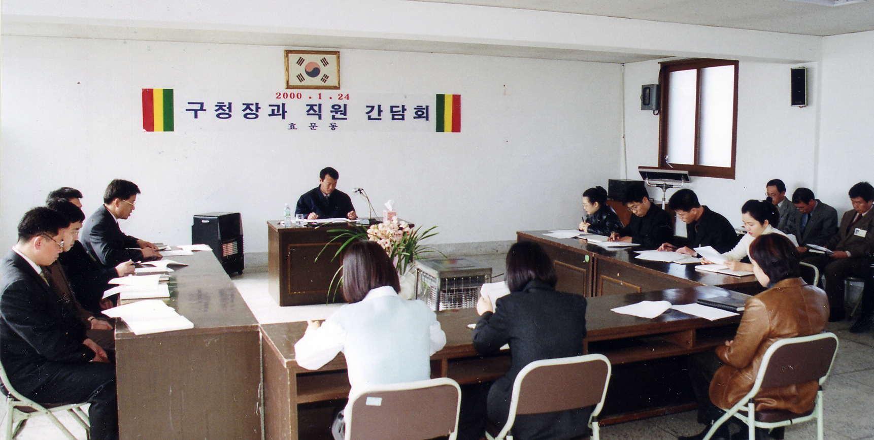 구청장과 직원 간담회.jpg