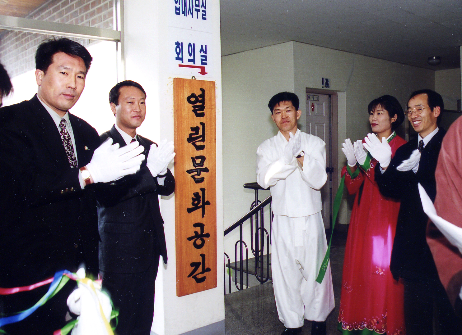 열린문화공간 개소.jpg