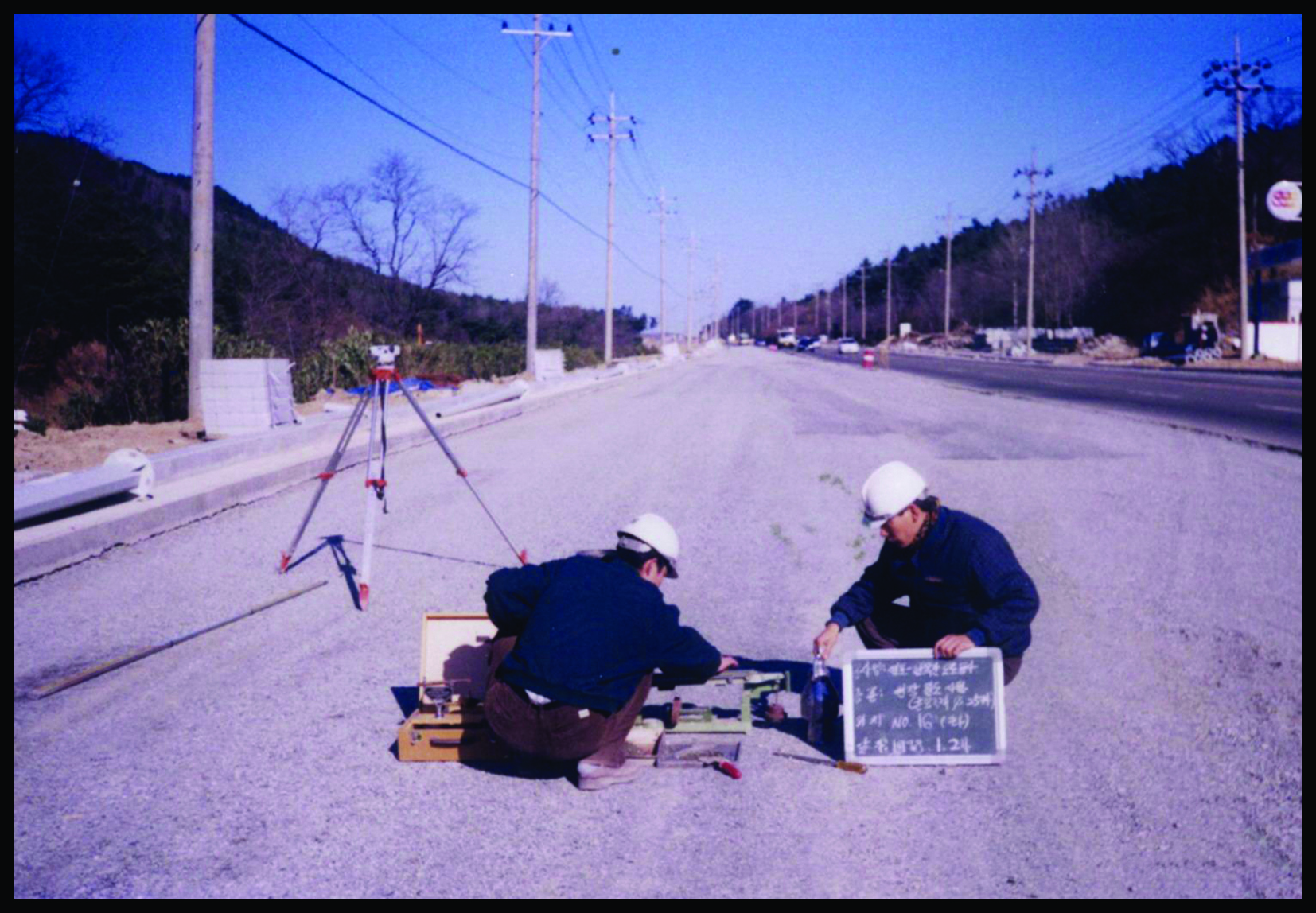 염포-남목간 도로 확,포장공사 1997년.jpg