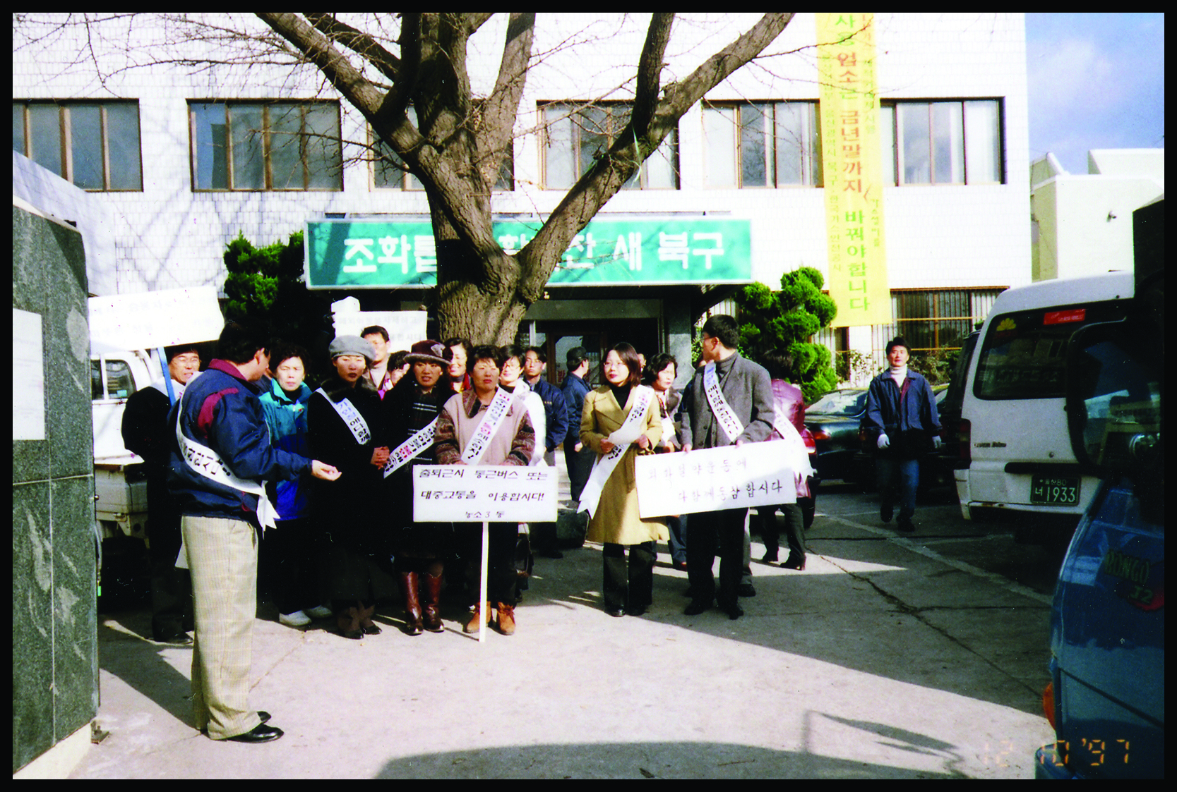 19971012경제살리기 캠페인01.jpg
