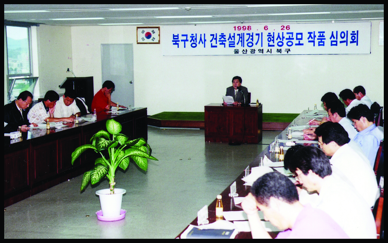 19980626북구청사 건축설계경기 현상공모 작품 심의01.jpg