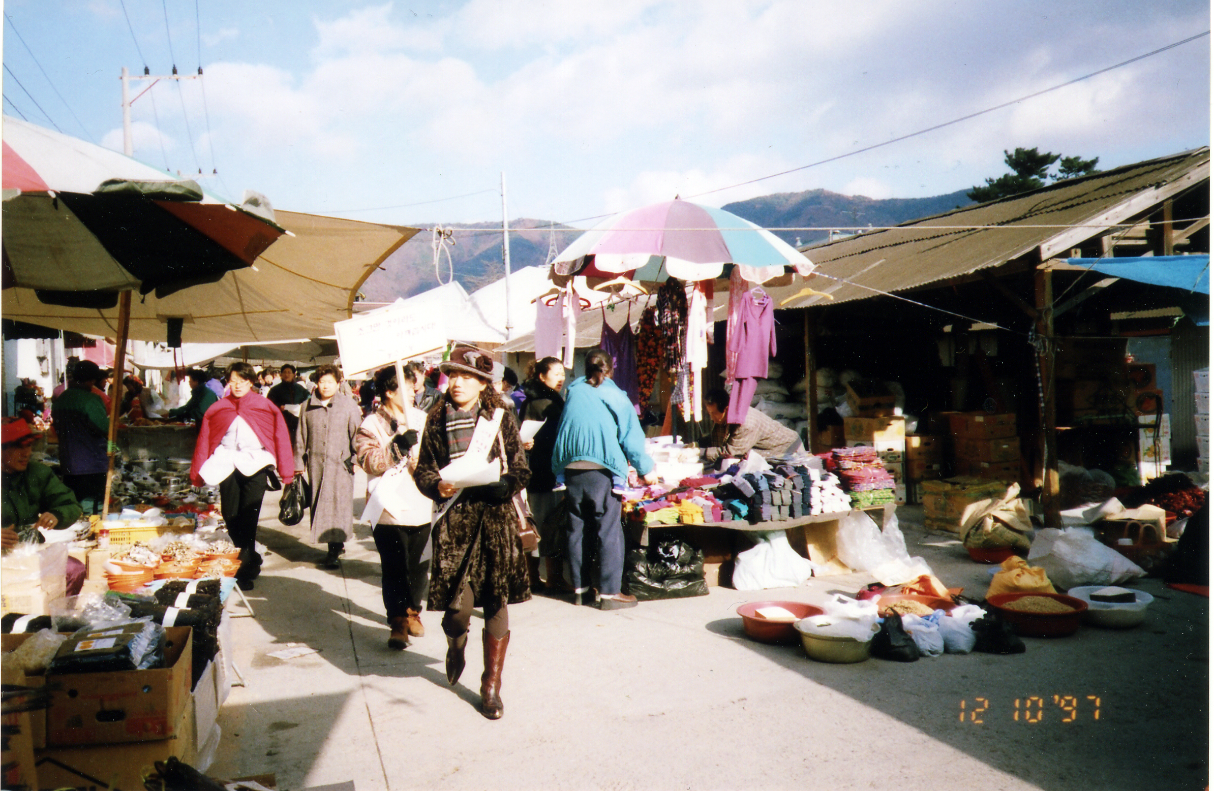 19971012경제살리기 캠페인02.jpg