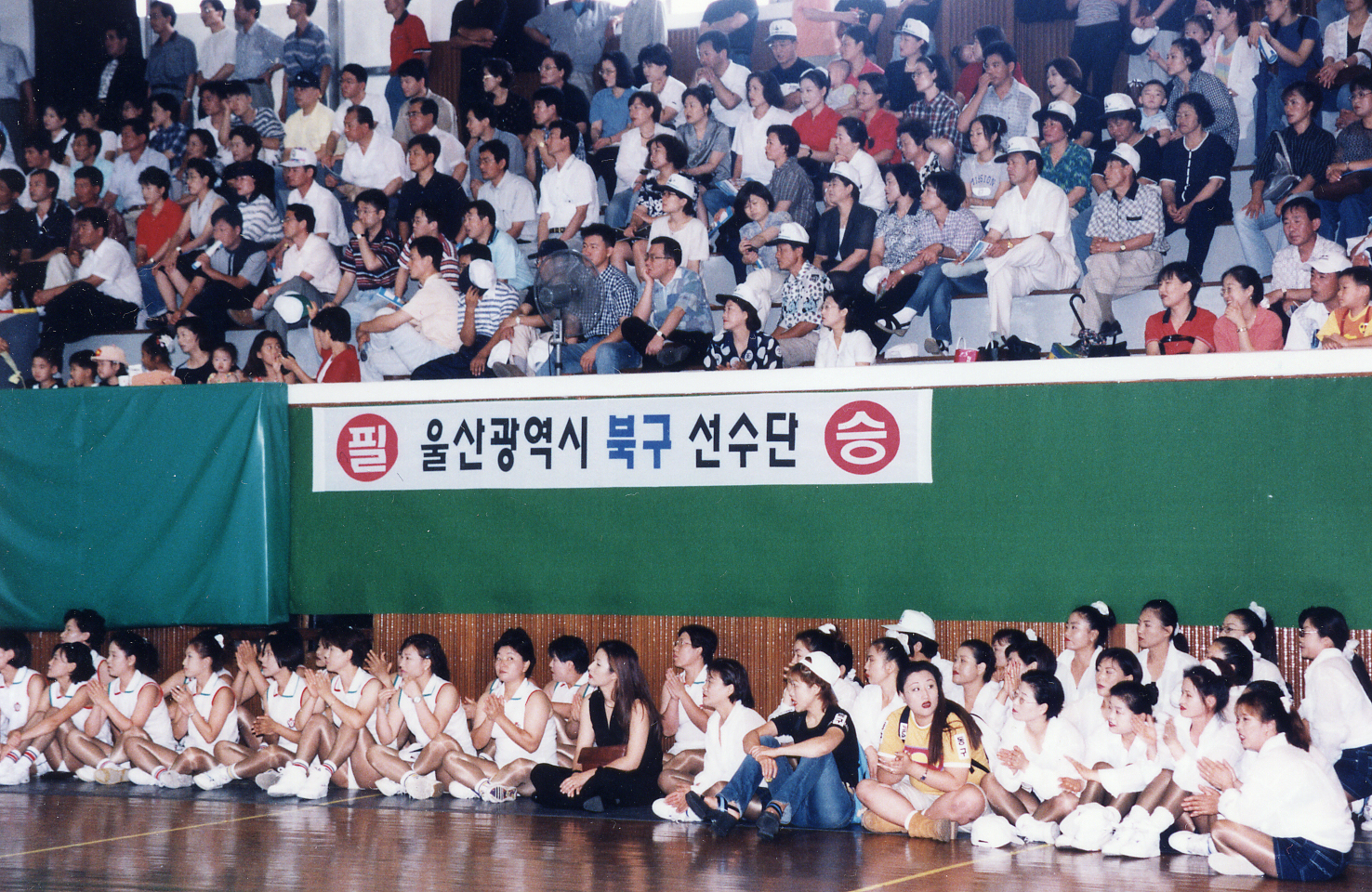 제1회시민생활체육대회4(98.7.12 종하체육관).jpg