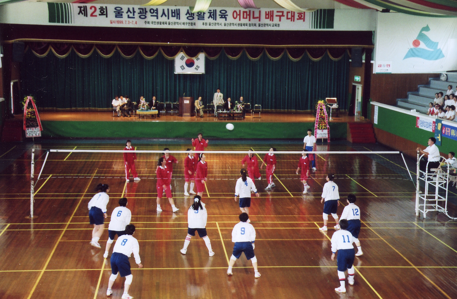제2회 울산광역시배 생활체육 어머니배구대회2.jpg