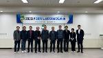 2025년도 제1차 노사민정실무협의회 개최