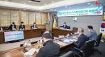 2022년도 제1차 노사민정협의회