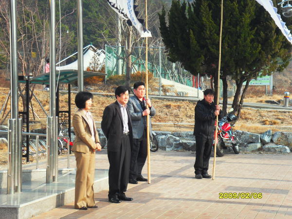 정월대보름 지신밟기 행사  