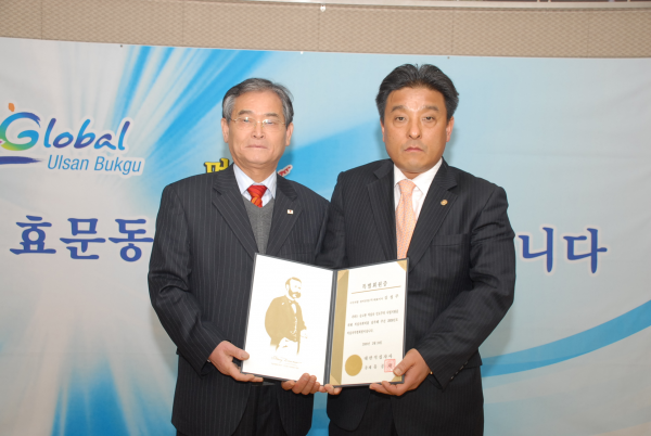 적십자 특별회비 전달(2)