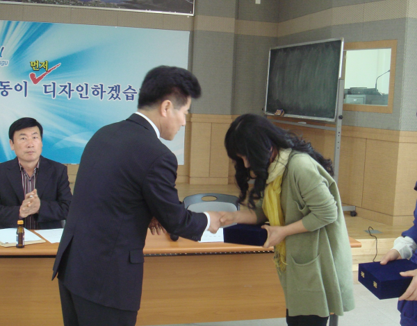감사패, 위촉장 전달