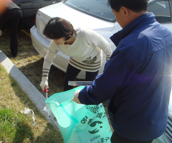 국토대청결운동
