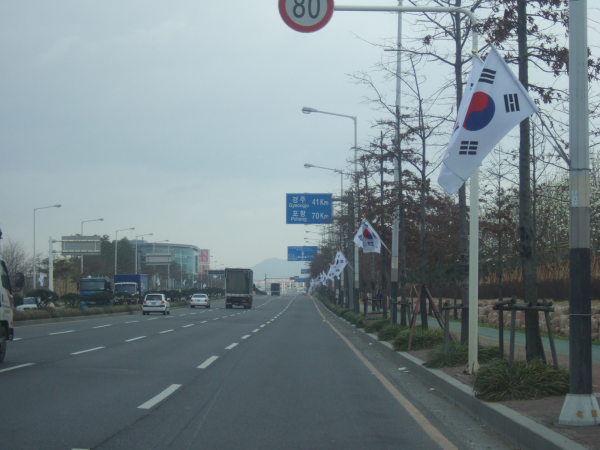 3.1절 나라사랑 태극기달기 운동 시범지역 선정