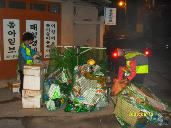 양정 재활용품 배출장소 야간환경단속 실시