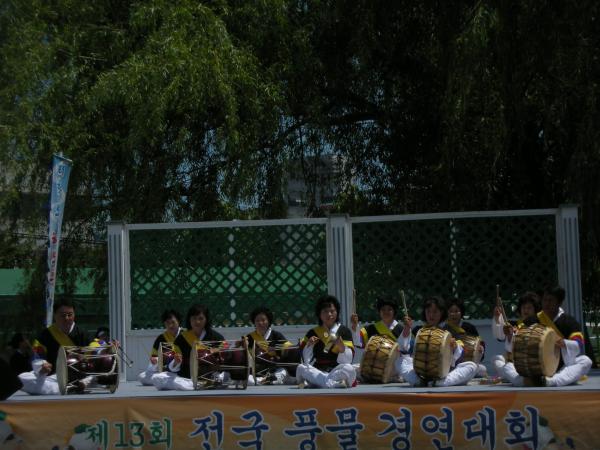 제13회 전국 풍물경연대회 