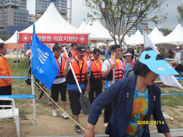 제3회 태화강배 전국용선대회