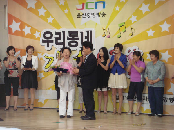 JCN 우리동네 가수왕 녹화