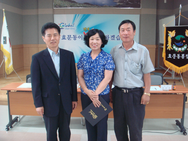 위촉장 수여