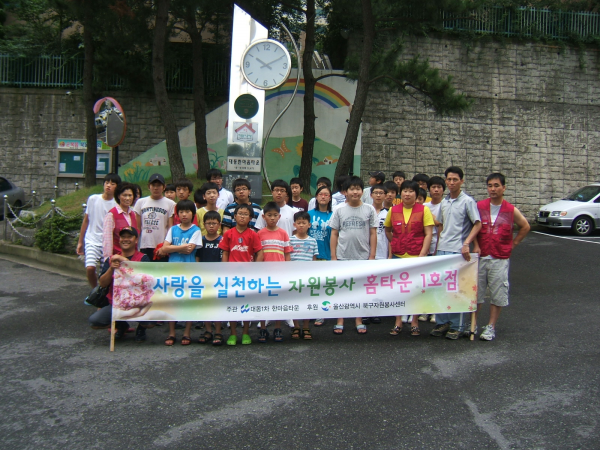 대동아파트주민 메밀밭조성