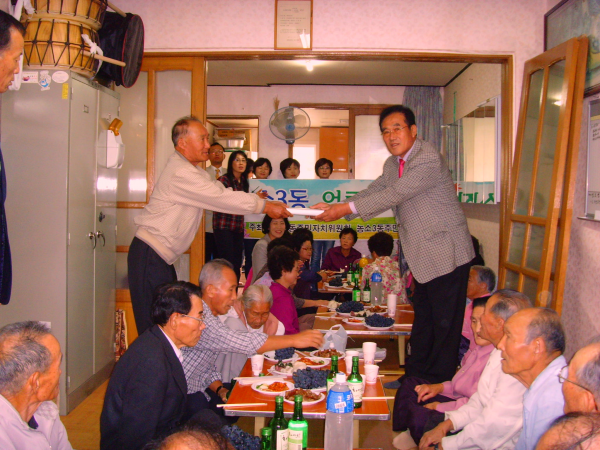 2009년 농소3동 경로잔치(09.10.08)