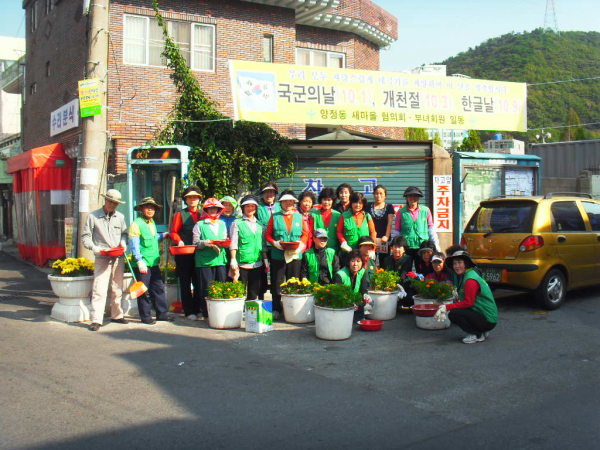 양정동 소방도로 양심화분 도색 및 환경정비 실시