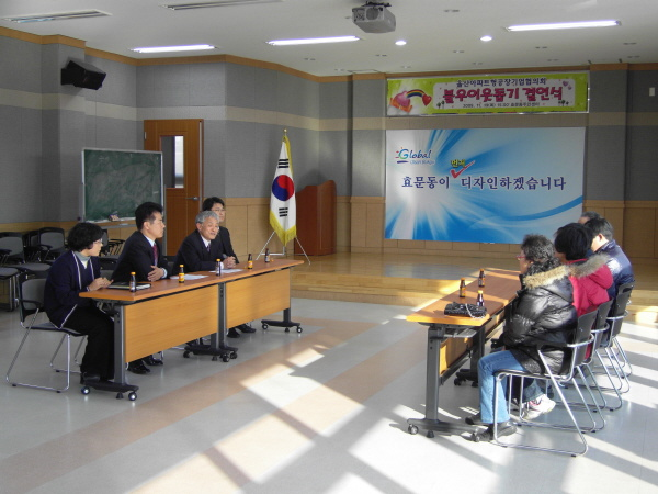 불우이웃돕기 성금 전달식 - 아파트형 기업협의회 -