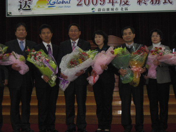 2009 구청종무식 시상식1
