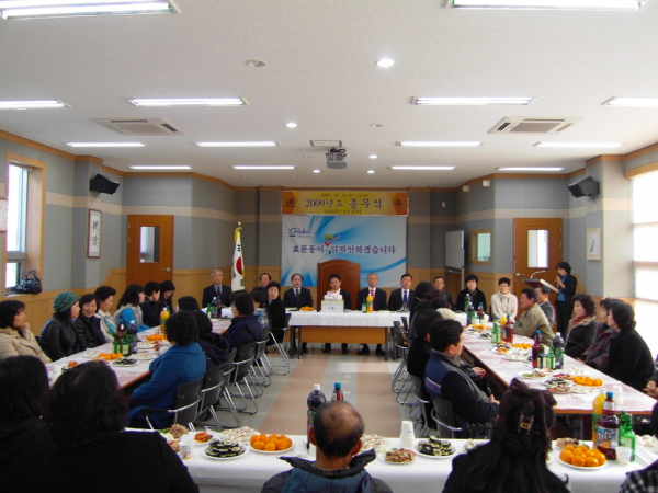 2009 종무식