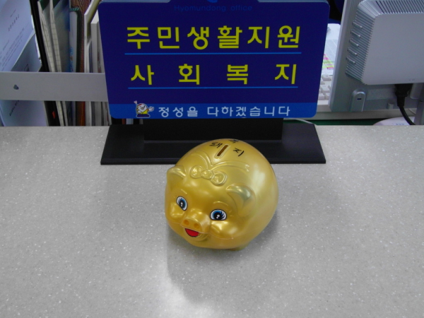 이웃을 향한 사랑의 손길