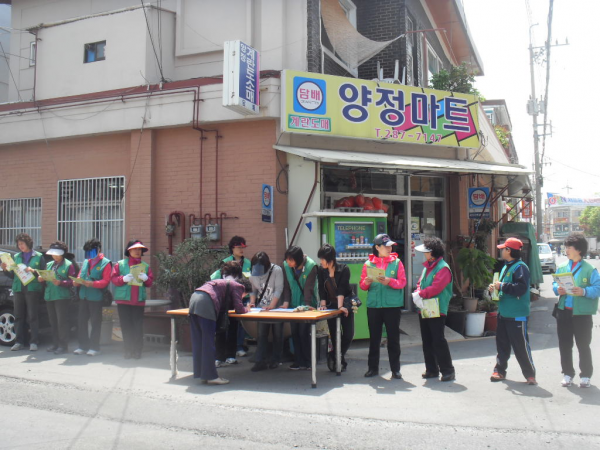 탄소포인트 홍보