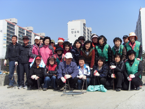 2010년 3월 아름다운 마을가꾸기