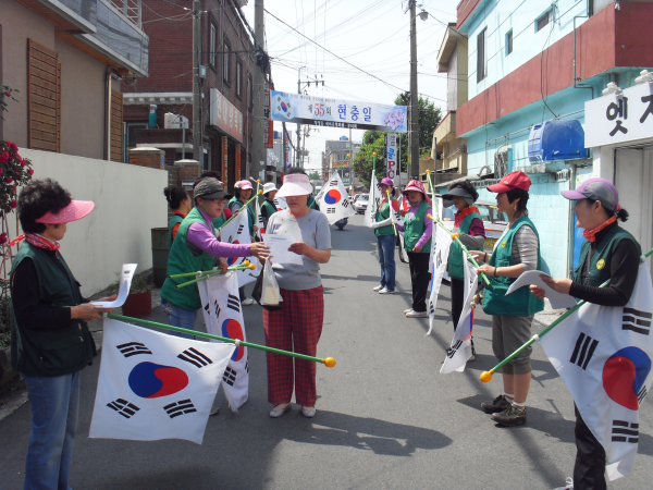 6월6일 현충일 태극기 달기 홍보